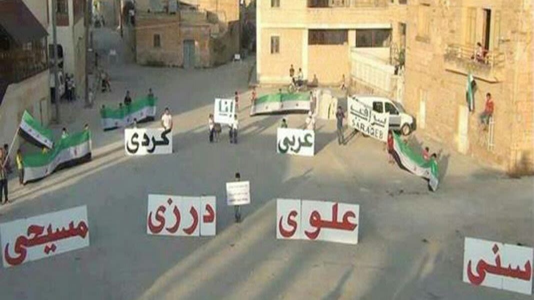 نداء لنبذ التحريض الطائفي في سوريا - مقدمة