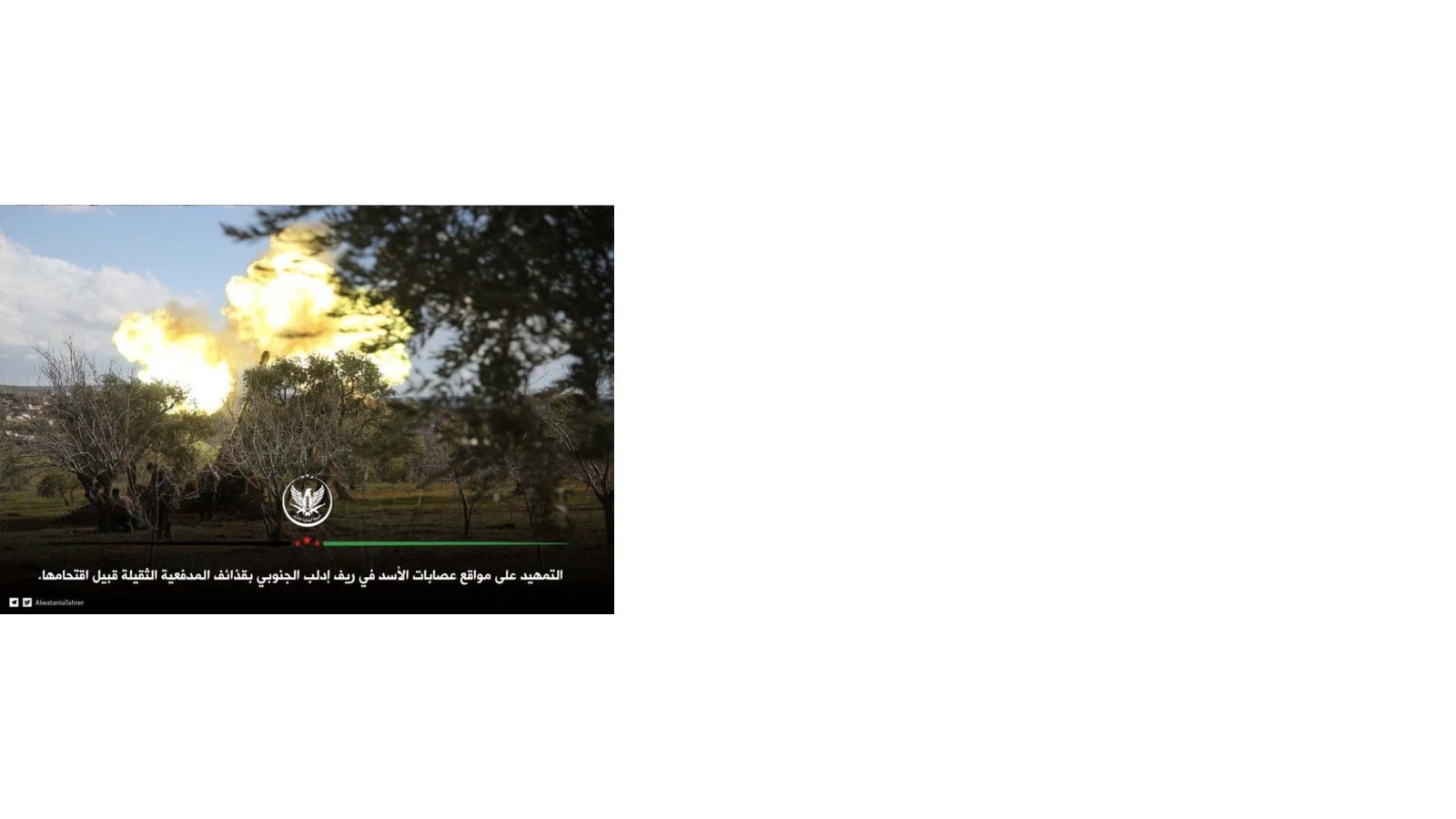 التعليق على الصورة "هجوم أولي على مناطق سيطرة عصابات الأسد في ريف إدلب الجنوبي بقذائف المدفعية الثقيلة قبل اقتحامها". صورة من تمرين تدريبي أجرته الجبهة الوطنية للتحرير ، تظهر نيران المدفعية الناجمة عن قصف قرب أشجار الزيتون في الأراضي الزراعية. 29 يوليو 2020 - المصدر: الجبهة الوطنية للتحرير /alwataniaTahrer / twitter.